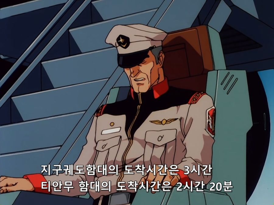 Mobile Suit Gundam 0083 Stardust Memory.OVA.1991.EP09.DVDRip.1024x768.x264.AC3 5.1ch.mkv_20190813_192350.531.jpg