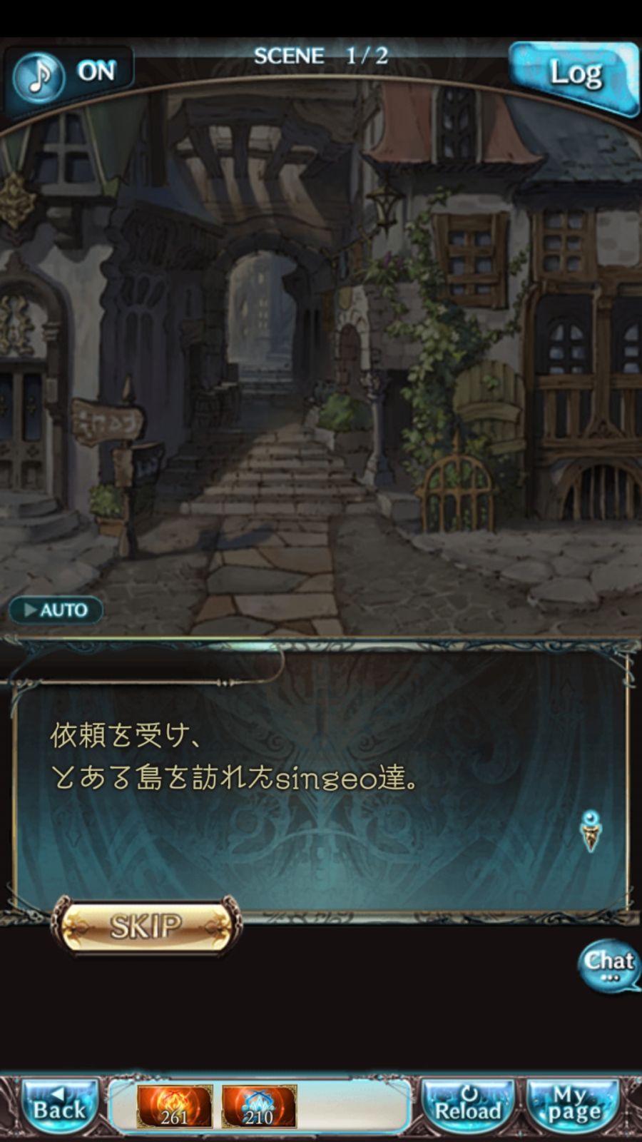 Granblue_2019-08-13-22-12-52.jpg