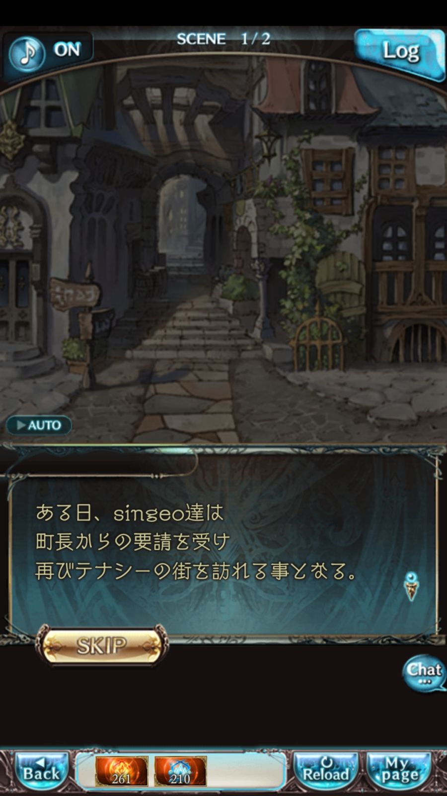 Granblue_2019-08-13-22-14-45.jpg