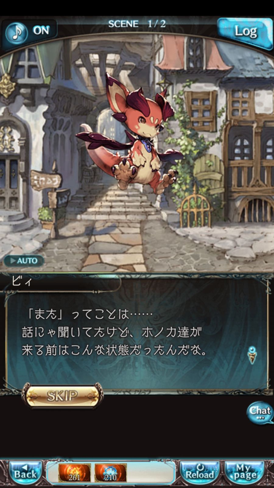 Granblue_2019-08-13-22-14-57.jpg