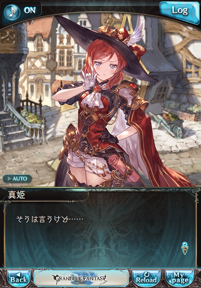 데이터)그랑블루 판타지「하늘의 문」CHAPTER 1-3_20.png