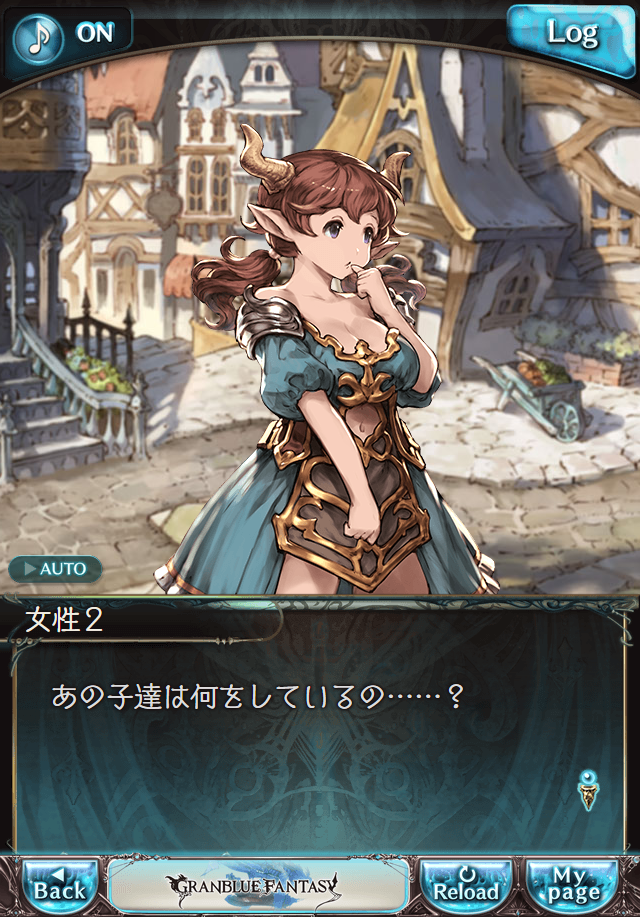 데이터)그랑블루 판타지「하늘의 문」CHAPTER 1-3_23.png