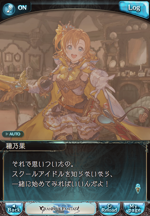 데이터)그랑블루 판타지「하늘의 문」CHAPTER 1-3_36.png