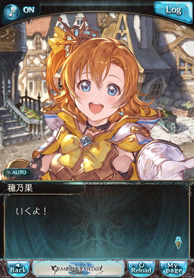 데이터)그랑블루 판타지「하늘의 문」CHAPTER 1-3_73.png