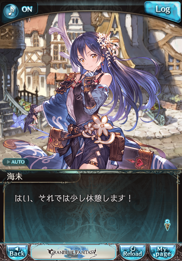 데이터)그랑블루 판타지「하늘의 문」CHAPTER 1-3_55.png