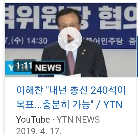 '취임 100일' 이인영 "오만 하지 않게..총선 과반 획득에 헌신과 전력"_1.jpg