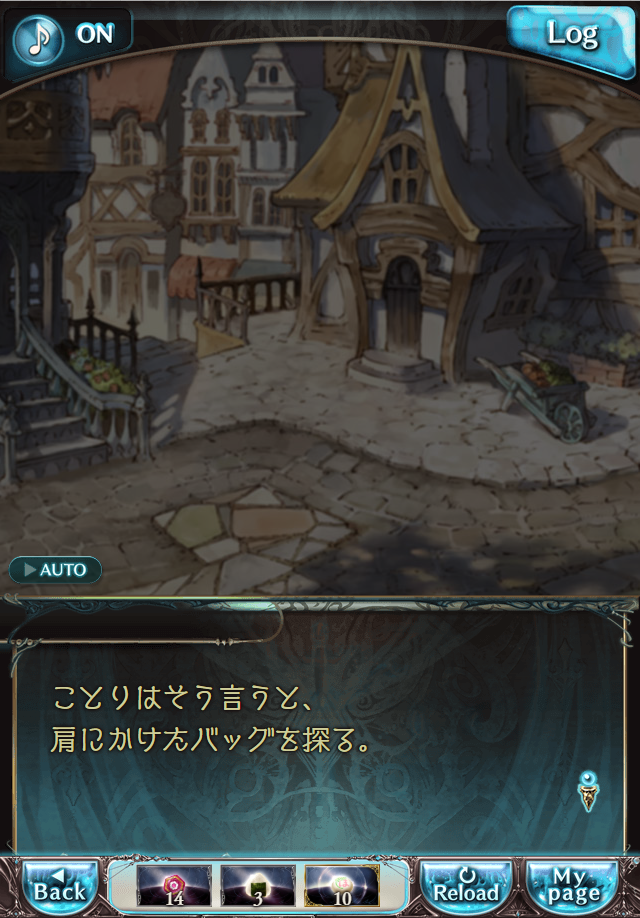 데이터)그랑블루 판타지「하늘의 문」CHAPTER 1-4_27.png