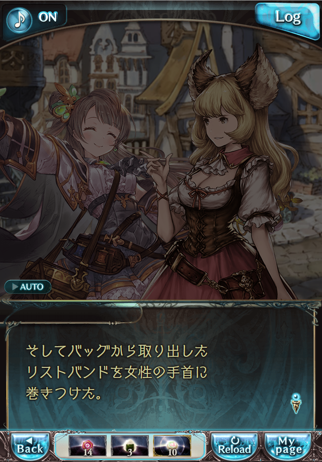 데이터)그랑블루 판타지「하늘의 문」CHAPTER 1-4_29.png