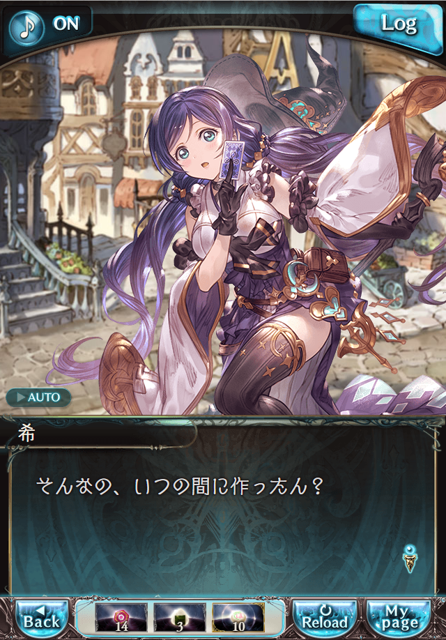 데이터)그랑블루 판타지「하늘의 문」CHAPTER 1-4_30.png