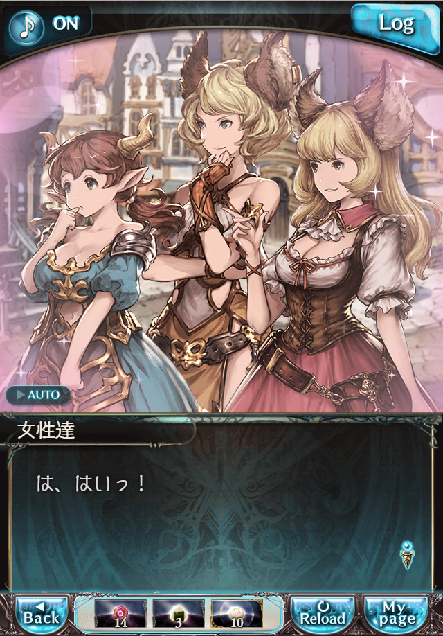 데이터)그랑블루 판타지「하늘의 문」CHAPTER 1-4_36.png