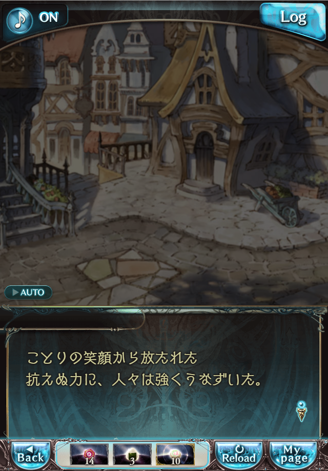 데이터)그랑블루 판타지「하늘의 문」CHAPTER 1-4_37.png