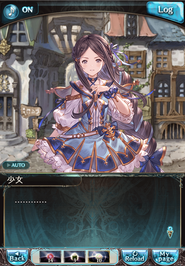 데이터)그랑블루 판타지「하늘의 문」CHAPTER 1-4_38.png