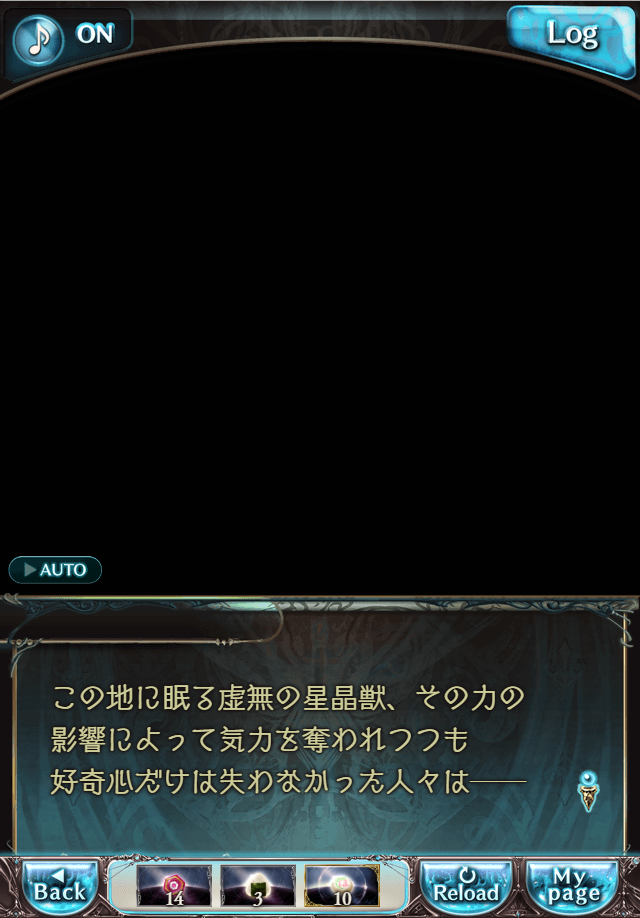 데이터)그랑블루 판타지「하늘의 문」CHAPTER 1-4_41.png