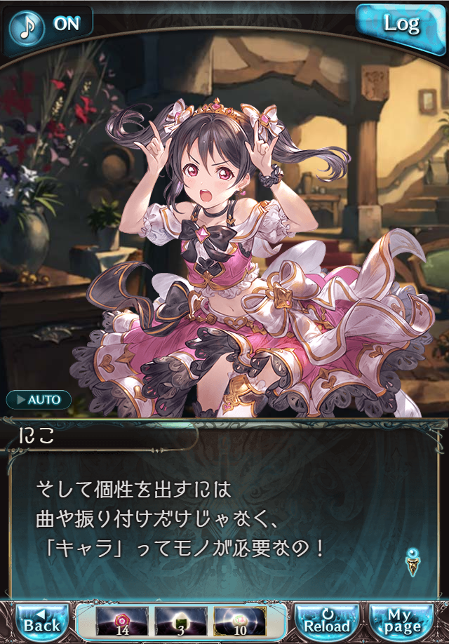 데이터)그랑블루 판타지「하늘의 문」CHAPTER 1-4_56.png