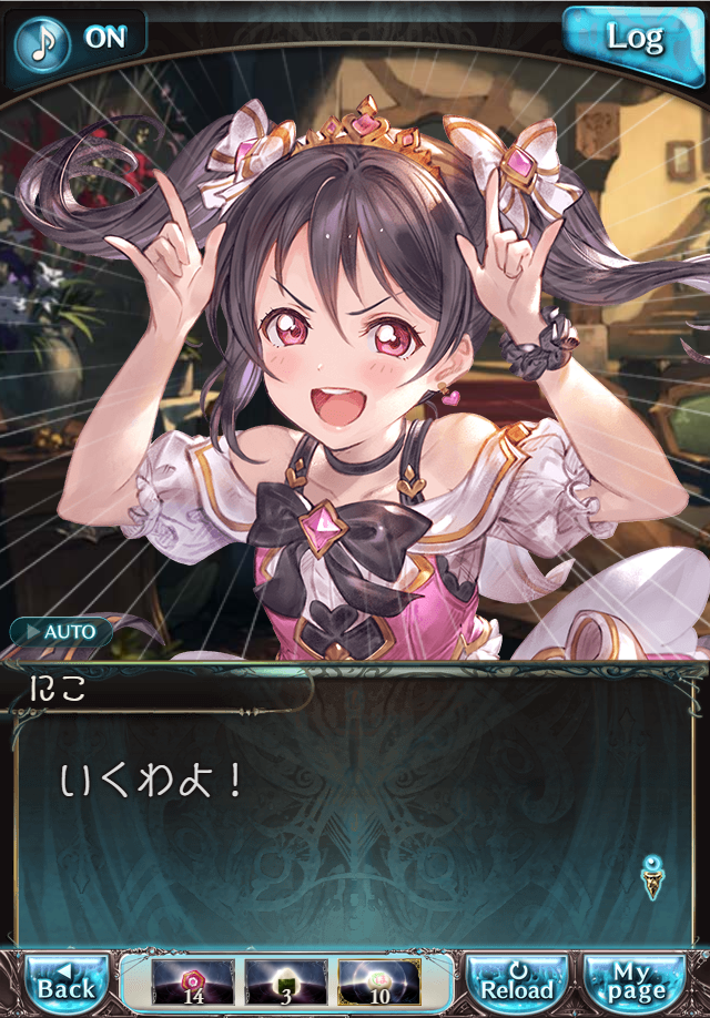 데이터)그랑블루 판타지「하늘의 문」CHAPTER 1-4_58.png