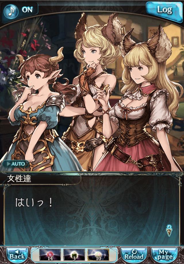 데이터)그랑블루 판타지「하늘의 문」CHAPTER 1-4_59.png