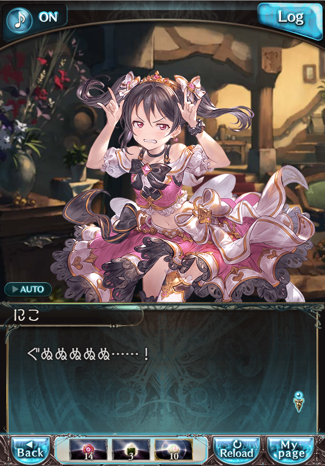 데이터)그랑블루 판타지「하늘의 문」CHAPTER 1-4_64.png