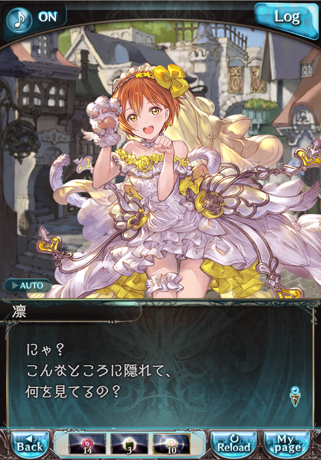 데이터)그랑블루 판타지「하늘의 문」CHAPTER 1-4_67.png