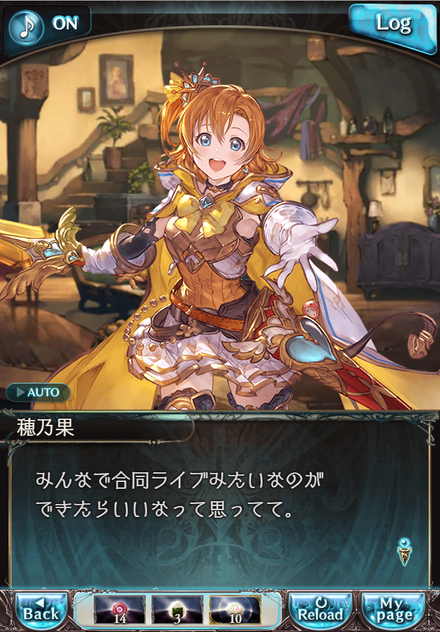 데이터)그랑블루 판타지「하늘의 문」CHAPTER 1-4_82.png