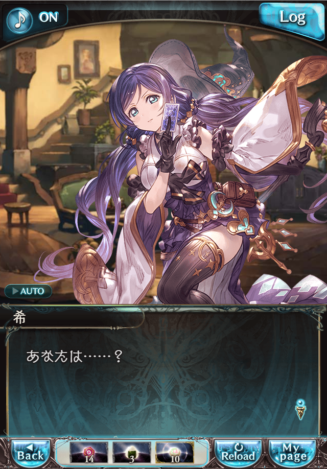 데이터)그랑블루 판타지「하늘의 문」CHAPTER 1-4_95.png