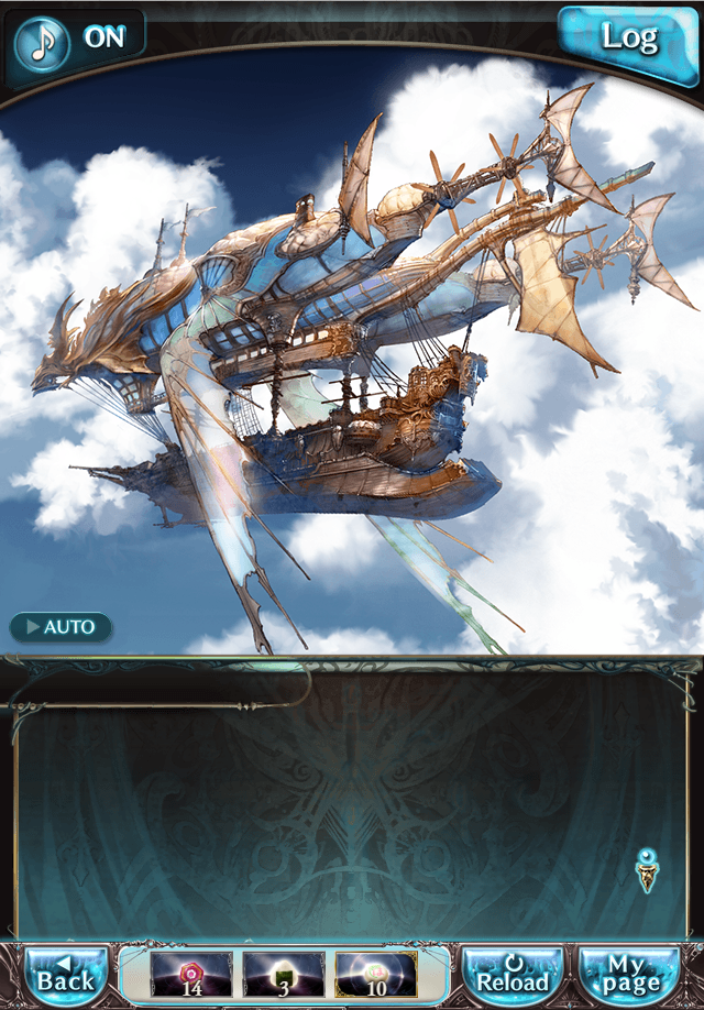 데이터)그랑블루 판타지「하늘의 문」CHAPTER 1-4_106.png