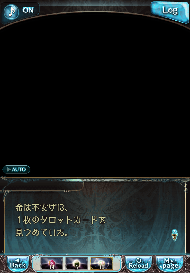 데이터)그랑블루 판타지「하늘의 문」CHAPTER 1-4_114.png