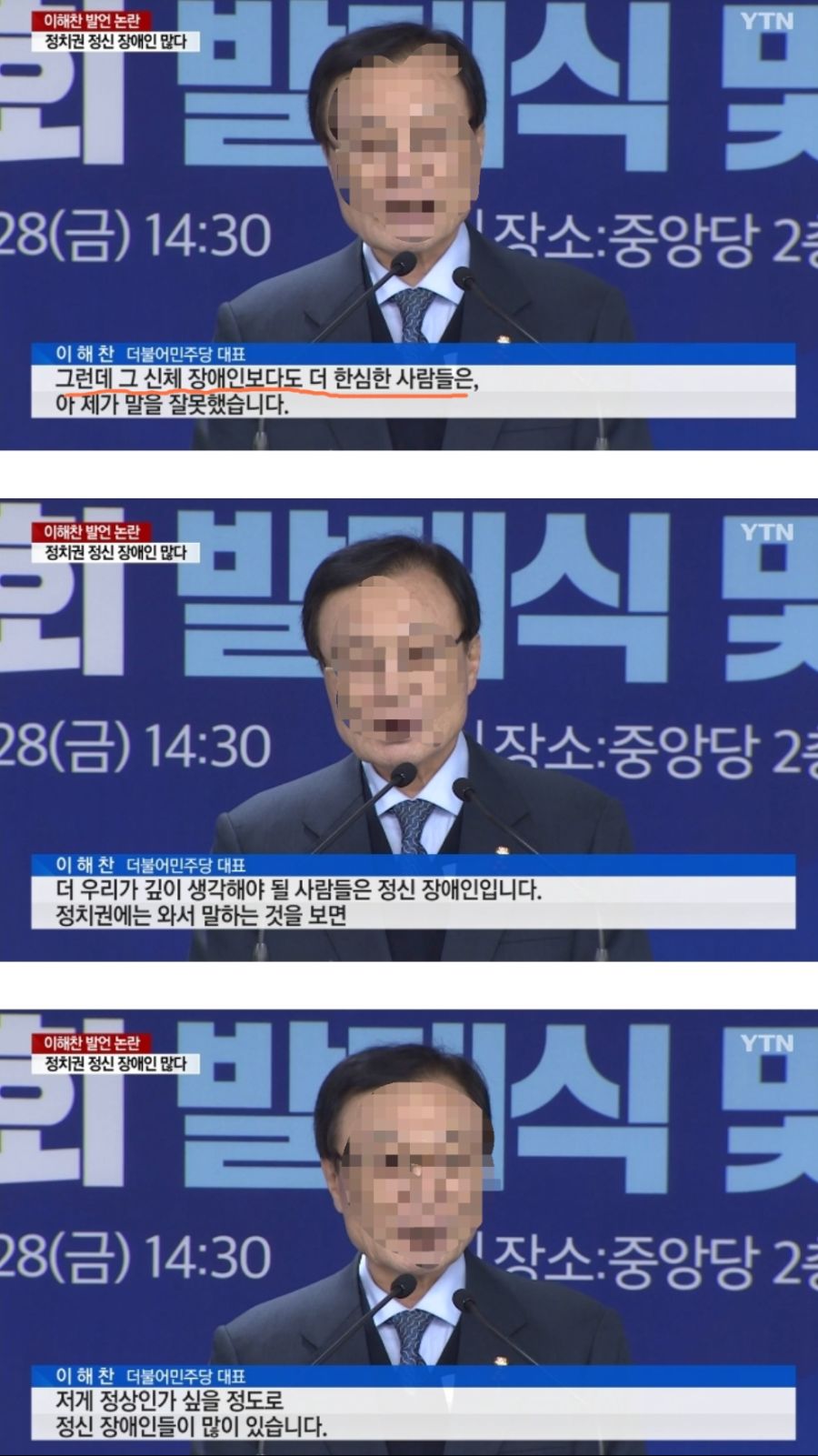 '취임 100일' 이인영 "오만 하지 않게..총선 과반 획득에 헌신과 전력"_3.jpg