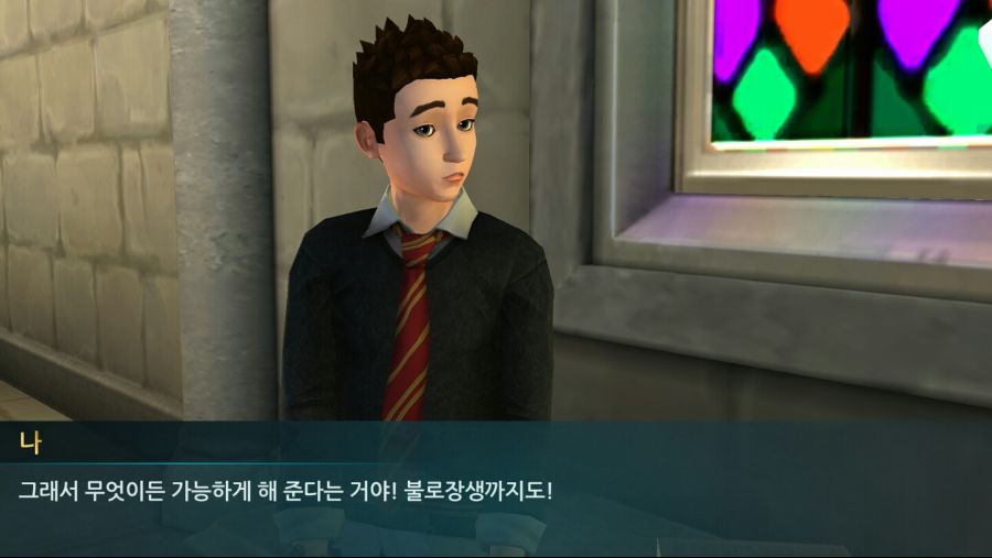 해리포터 호그와트 미스터리] 보바통 여학생을 꼬시자 3_3.jpg