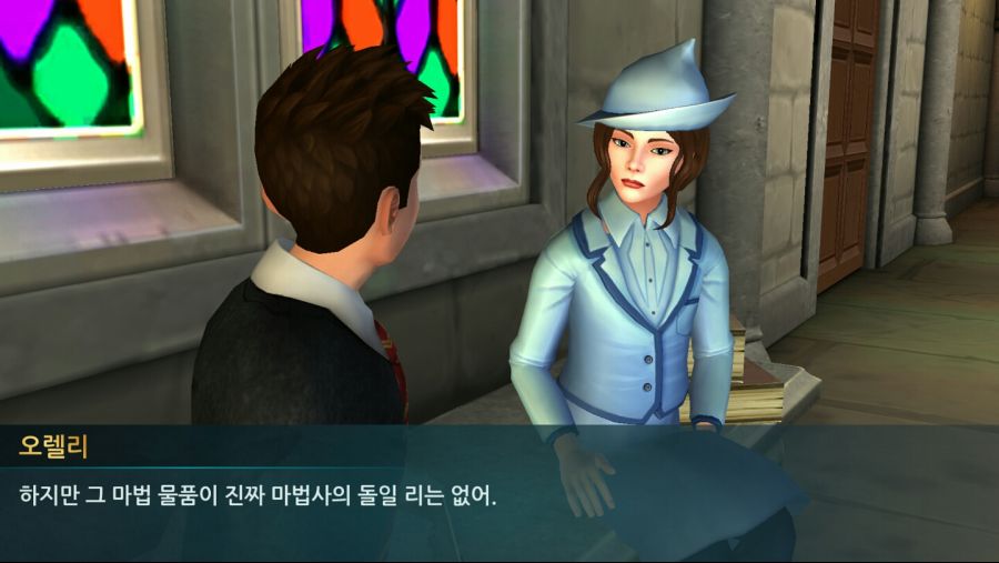 해리포터 호그와트 미스터리] 보바통 여학생을 꼬시자 3_4.jpg