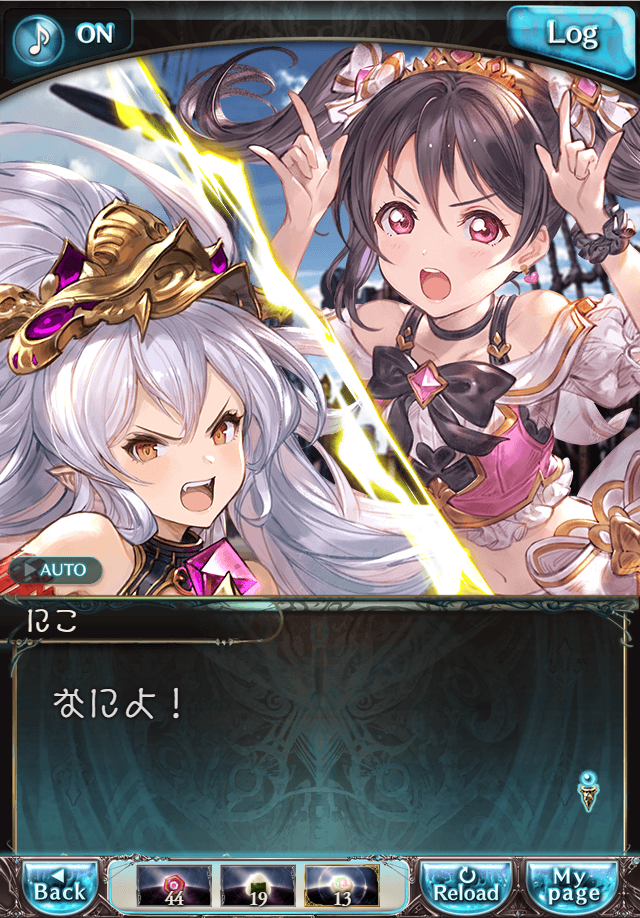 데이터)그랑블루 판타지「하늘의 문」CHAPTER 2-1_37.png