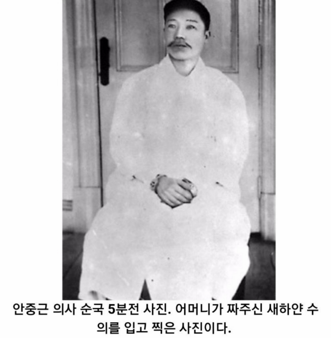안중근 의사 순국 5분전 사진_1.png