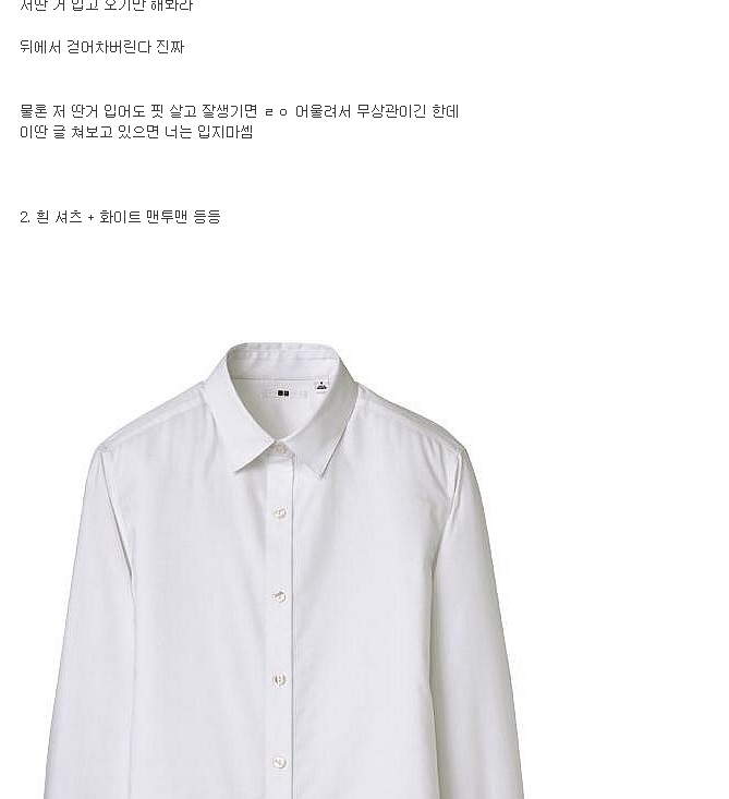 럽라팬들이 루리웹을 혐오해도 할말 없는 사건_29.jpg