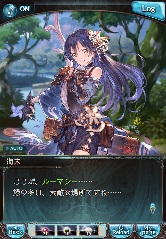 데이터)그랑블루 판타지「하늘의 문」CHAPTER 2-2_2.png