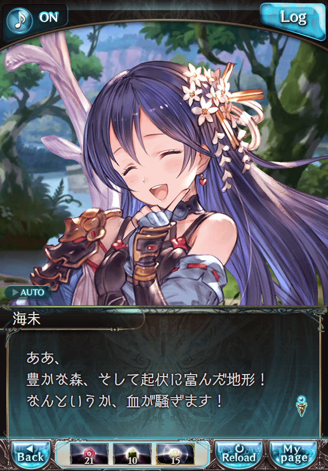 데이터)그랑블루 판타지「하늘의 문」CHAPTER 2-2_4.png