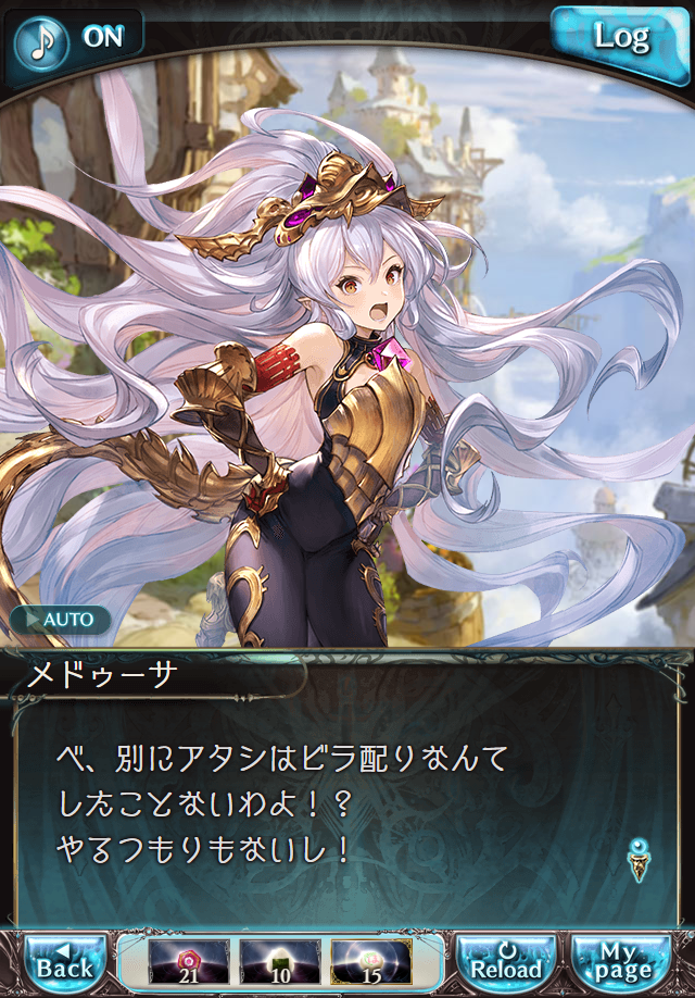 데이터)그랑블루 판타지「하늘의 문」CHAPTER 2-2_28.png