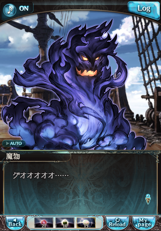 데이터)그랑블루 판타지「하늘의 문」CHAPTER 2-2_52.png