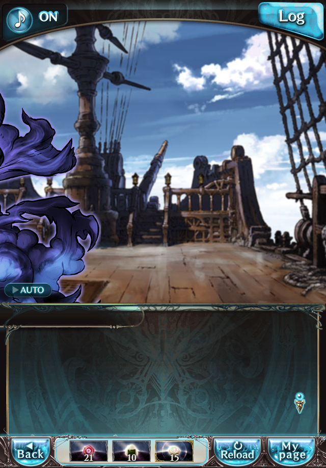 데이터)그랑블루 판타지「하늘의 문」CHAPTER 2-2_53.png