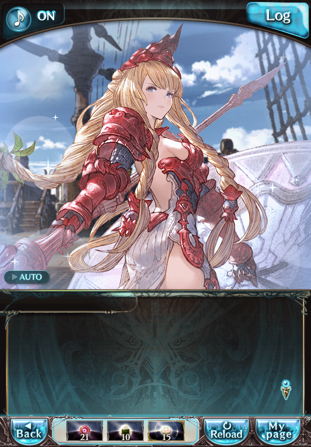 데이터)그랑블루 판타지「하늘의 문」CHAPTER 2-2_55.png