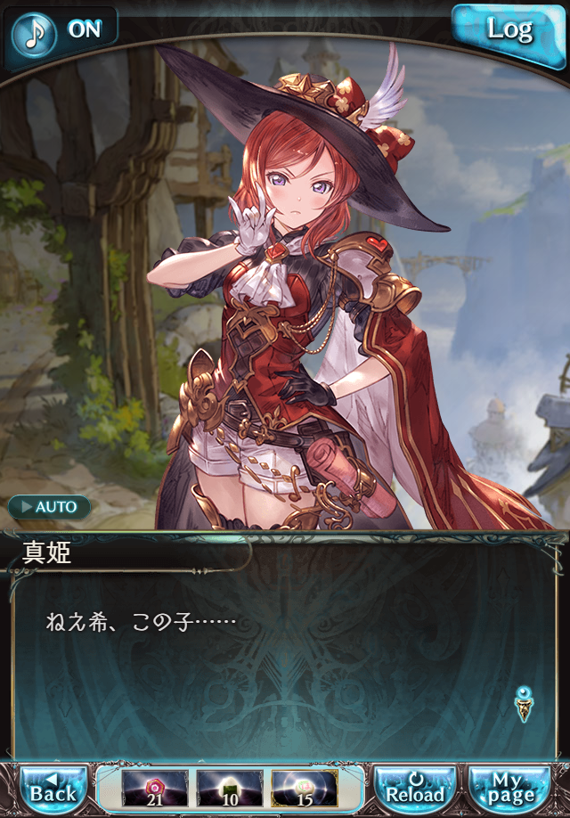 데이터)그랑블루 판타지「하늘의 문」CHAPTER 2-2_64.png