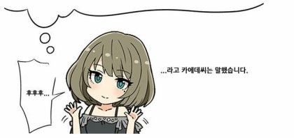 [데이터주의] 내 폰 갤러리에 짤방으로 모아둔 것들_16.jpg