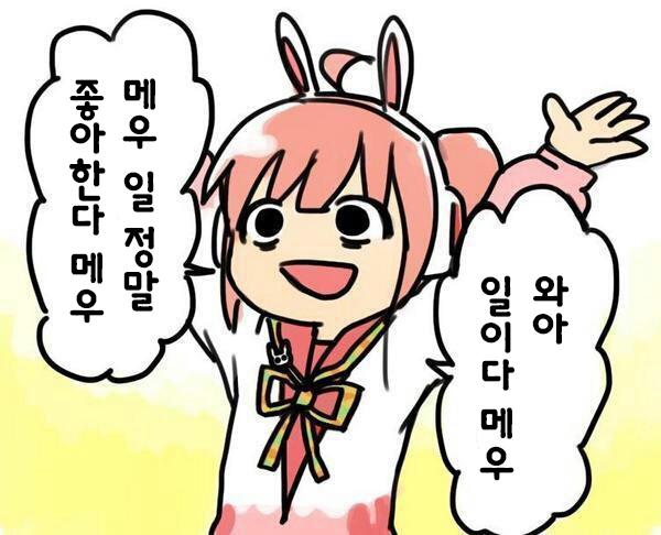 [데이터주의] 내 폰 갤러리에 짤방으로 모아둔 것들_33.jpg