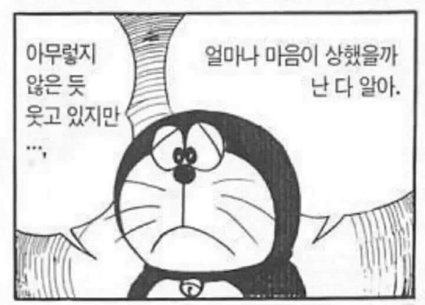 [데이터주의] 내 폰 갤러리에 짤방으로 모아둔 것들_73.jpg