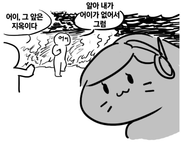 [데이터주의] 내 폰 갤러리에 짤방으로 모아둔 것들_74.png
