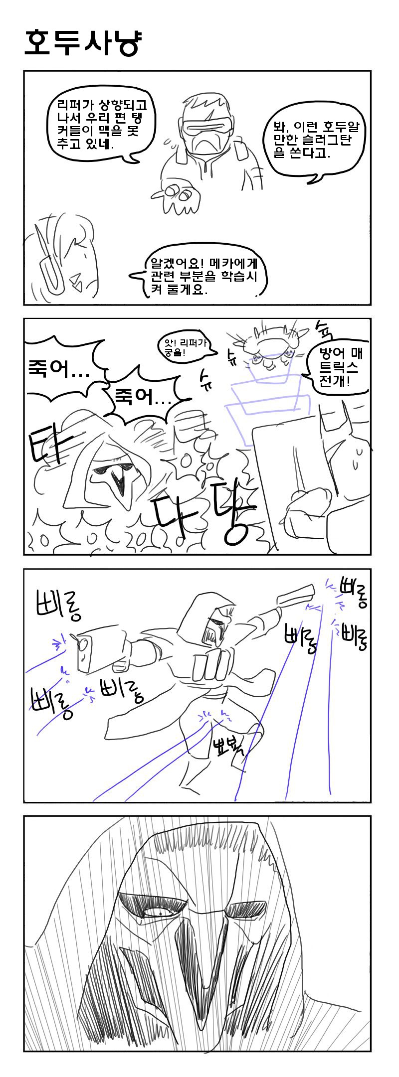 [데이터주의] 내 폰 갤러리에 짤방으로 모아둔 것들_79.jpg