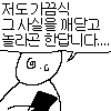 [데이터주의] 내 폰 갤러리에 짤방으로 모아둔 것들_87.png