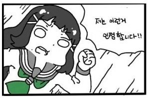 [데이터주의] 내 폰 갤러리에 짤방으로 모아둔 것들_94.jpg