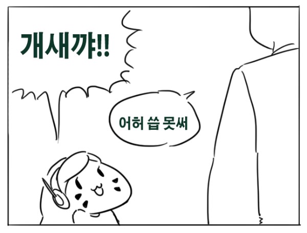 [데이터주의] 내 폰 갤러리에 짤방으로 모아둔 것들_102.jpg