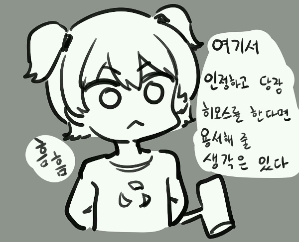 [데이터주의] 내 폰 갤러리에 짤방으로 모아둔 것들_118.jpg