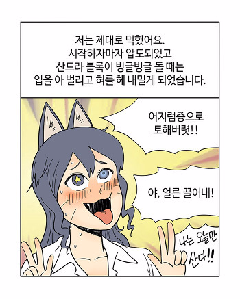 [데이터주의] 내 폰 갤러리에 짤방으로 모아둔 것들_132.jpg