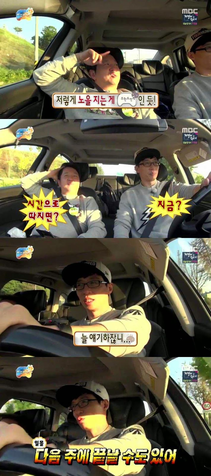 [데이터주의] 내 폰 갤러리에 짤방으로 모아둔 것들_136.jpg